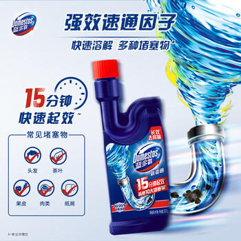 DOMESTOS管道疏通除臭啫喱500G 管道下水道疏通剂 通下水道神器 /家庭清洁/纸品 /家庭环境清洁 /管道疏通剂 商品图5