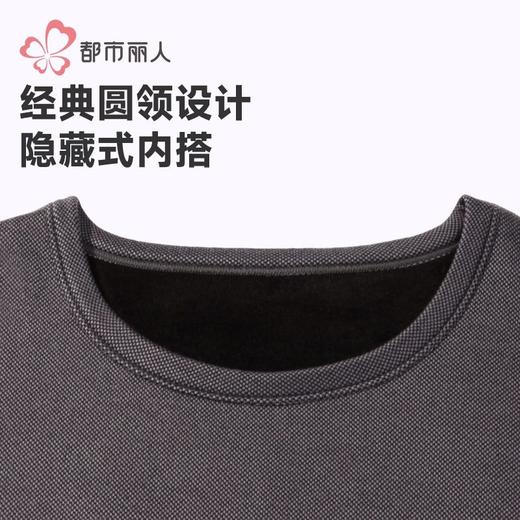 都市丽人保暖内衣静电拜拜衣男士长袖长裤加厚保暖衣套装FWH9A4 商品图4