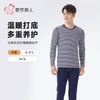 都市丽人保暖内衣彩条轻羽绒男士保暖衣长袖长裤保暖衣套装FWH1A4 商品缩略图0