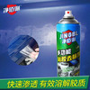 净佰俐多功能除胶剂 家用粘胶清洗剂汽车玻璃双面胶不干胶去除神器450ml /家庭清洁/纸品 /家庭环境清洁 /其它清洁用品 商品缩略图6