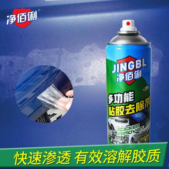 净佰俐多功能除胶剂 家用粘胶清洗剂汽车玻璃双面胶不干胶去除神器450ml /家庭清洁/纸品 /家庭环境清洁 /其它清洁用品 商品图6