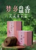 梦乡香 盘香线香 助眠香 商品缩略图1