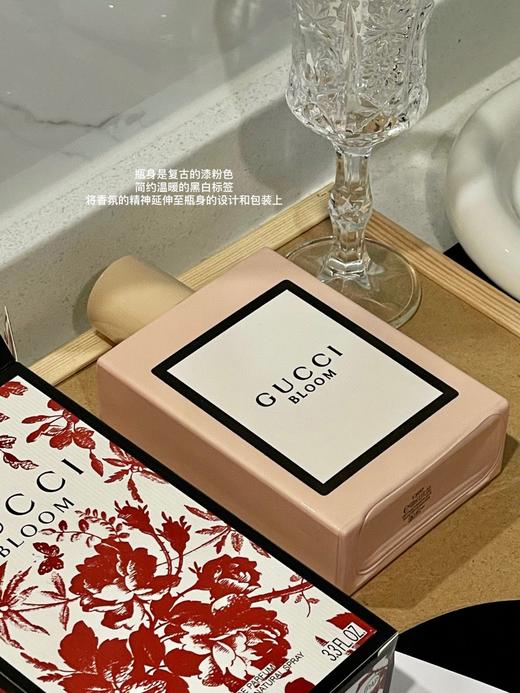 法国高版本𝐆𝐮*⁬𝐜𝐢花悦绽放香水 商品图2