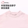 都市丽人男童女童可穿暖肤绒4.0儿童长袖长裤保暖衣套装JWH9A2 商品缩略图9