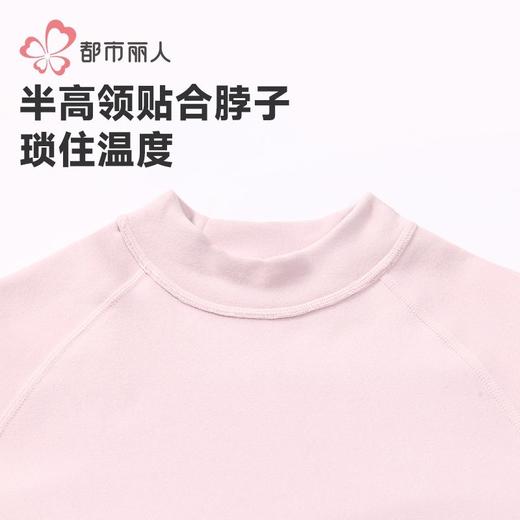都市丽人男童女童可穿暖肤绒4.0儿童长袖长裤保暖衣套装JWH9A2 商品图9
