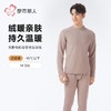 都市丽人保暖内衣考拉贝贝绒男士长袖长裤加厚保暖衣套装FWH2B3 商品缩略图0
