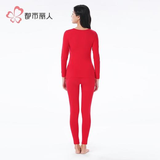 都市丽人保暖内衣棉拉架2.0女士长袖长裤棉质保暖衣套装LWH1C9 商品图3