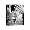 无畏的天才 : Fearless Genius 商品缩略图0