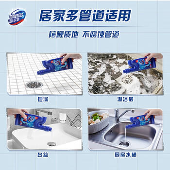 DOMESTOS管道疏通除臭啫喱500G 管道下水道疏通剂 通下水道神器 /家庭清洁/纸品 /家庭环境清洁 /管道疏通剂 商品图3