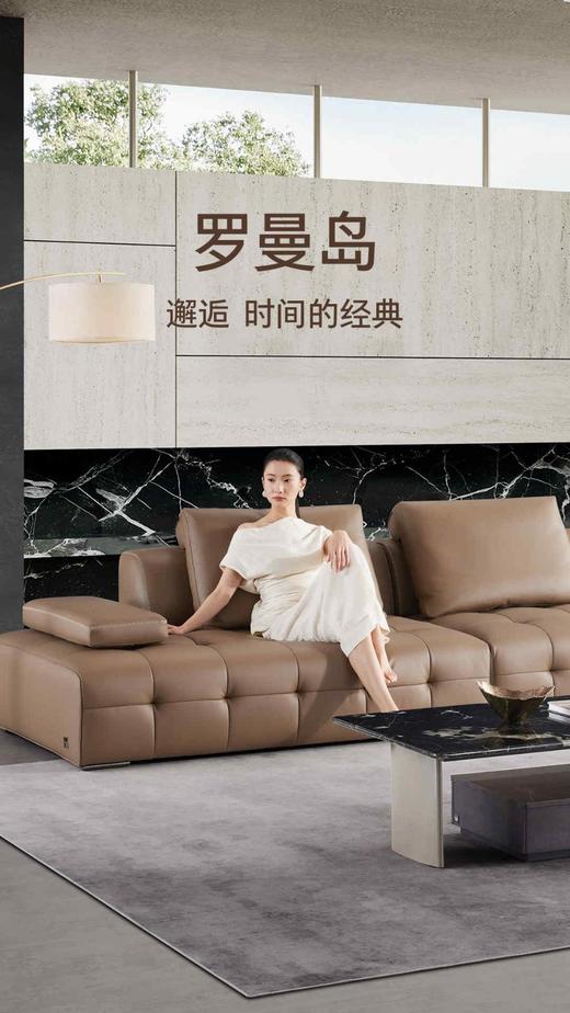 顾家BY.786沙发 商品图0