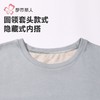 都市丽人保暖内衣羊毛净螨衣男士保暖衣长袖长裤保暖衣套装FWH1D1 商品缩略图4