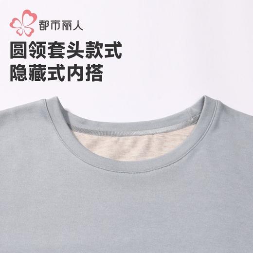 都市丽人保暖内衣羊毛净螨衣男士保暖衣长袖长裤保暖衣套装FWH1D1 商品图4