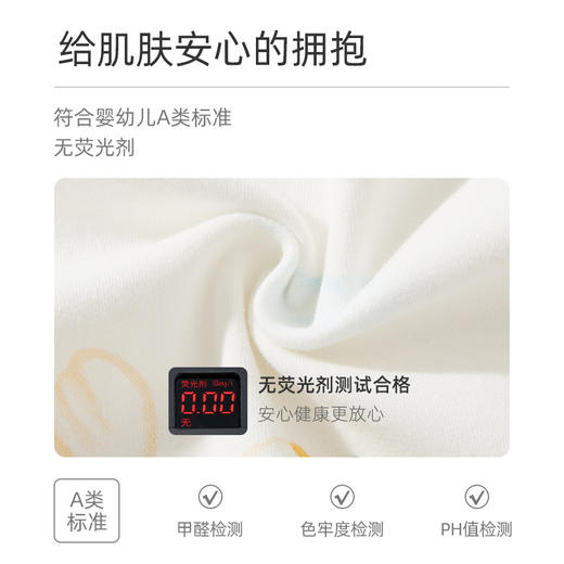 怡比小天鹅之家长袖开襟哈衣HY25AUN019白黄色调59#-80# 商品图3