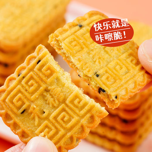 木糖醇苦荞酥饼干 粗粮饼干0糖零食小吃网红休闲食品 商品图2