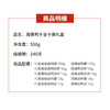 周黑鸭 十全十美礼盒558g （即食卤味） 商品缩略图5