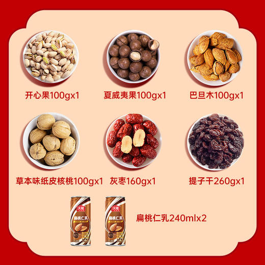 沃隆和果礼1300g 商品图4