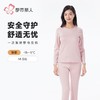 都市丽人保暖内衣静电拜拜衣女士长袖长裤加厚保暖衣套装LWH9A4 商品缩略图0