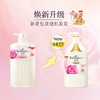 艾诗（Enchanteur）沐浴露 玫瑰补水保湿香水沐浴乳女 香氛浪漫花香650g 商品缩略图0