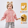 【秋季上新】嘟嘟家儿童双面奥粒绒外套宝宝卡通新款秋装男童女童婴儿秋季上衣 商品缩略图3