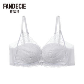 2F【Fandecie芬狄诗】贴贴杯舒适无钢圈不显痕女士文胸FB00669