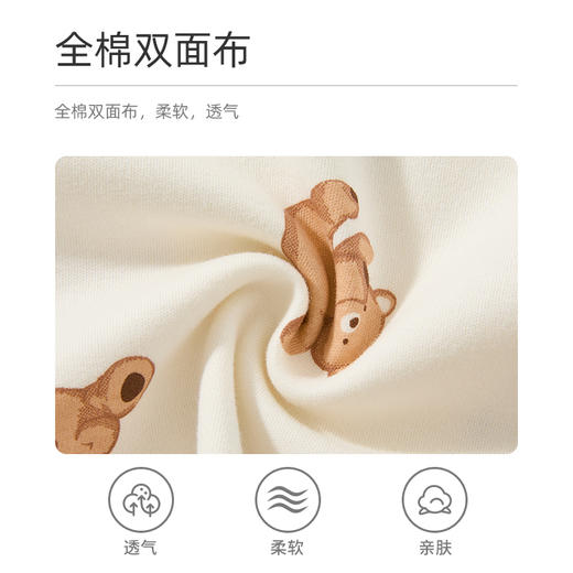 怡比陪伴小熊长袖圆领套装HY25AUN074咖色调80#-130# 商品图5