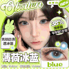新品【薄荷冰蓝】14.5大直径半年抛美瞳1片装 商品缩略图0