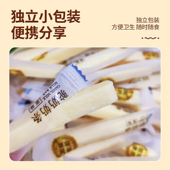 西域皇后新疆特产驼奶条500克无蔗糖疙瘩奶棒块酪糕儿童休闲零食 /休闲食品 /奶制品零食 /奶疙瘩 商品图3
