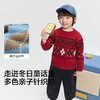 巴拉巴拉balaOne童装儿童毛衫男童2025新款冬装费尔岛毛衣亲子款 商品缩略图3