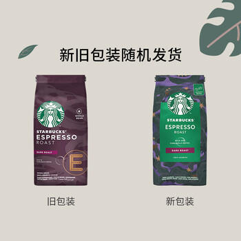 星巴克烘焙咖啡豆 浓缩烘焙  深度烘焙 200g可做20杯 /水饮冲调 /咖啡 /咖啡豆/粉 商品图1