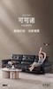 顾家KS.6005沙发 商品缩略图0