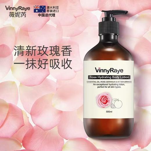 【中欧班列精选】澳大利亚薇妮芮玫瑰精油娇嫩保湿润肤乳 原装进口薇妮芮澳洲原装进品玫瑰精油娇嫩保湿润肤乳 500ml/瓶 商品图0