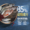 Orijen渴望猫粮 成猫幼猫粮 六种鱼肉无谷全价通用进口1.8kg效期26/11 商品缩略图4
