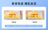 【GX】德佑新生儿手口专用湿巾新生宝宝湿纸巾家用加厚款湿巾80*5/10*30 商品缩略图6