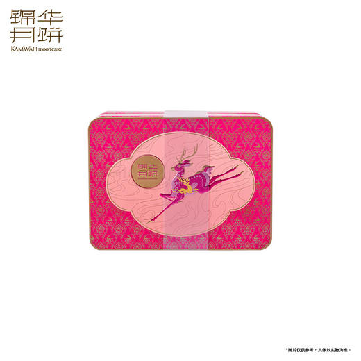 锦华月饼礼盒装中秋节广式月饼高端礼盒节日礼品送人 福鹿咏月月饼礼盒1010g 商品图5