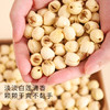 北纬纯净食品|38°江西石城甄选白莲子富硒去芯莲子粉糯无硫不漂白220g 商品缩略图2