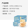 光明牛奶芝士乳酪早餐包 350g*箱 网红夹心面包早餐吐司零食代餐 /休闲食品 /西式糕点 /其他西式糕点 商品缩略图3