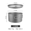 【纯钛户外便携套锅】纯钛户外露营汤锅具便携煮套锅炊具野营餐具野炊可折叠吊煎锅套装 商品缩略图7