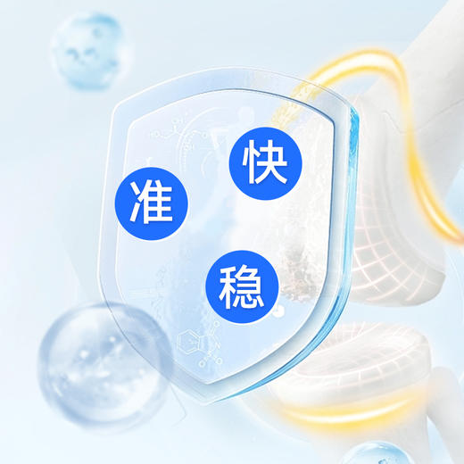 curarti古力提氨糖软骨素关节小蓝管涂抹凝胶 商品图1