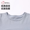 都市丽人内衣棉拉架2.0男士保暖衣长袖长裤棉质正价保暖衣FWH1C9 商品缩略图4