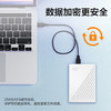 西部数据（WD）移动硬盘1TB USB3.0 My Passport随行版2.5英寸 白 机械硬盘 笔记本电脑外接 大容量加密 家庭存储 商品缩略图2