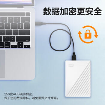 西部数据（WD）移动硬盘1TB USB3.0 My Passport随行版2.5英寸 白 机械硬盘 笔记本电脑外接 大容量加密 家庭存储 商品图2