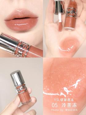 原价400  新品 YSL水光啵啵唇冻03# 05#