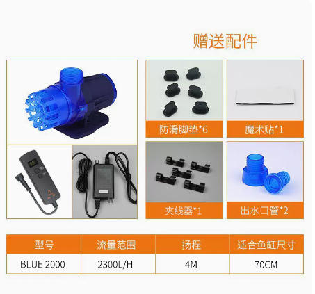 中科Blue低压直流变频水泵 静音循环过滤可造浪潜水泵 中科水泵 商品图4