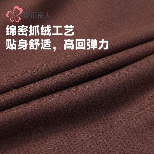 都市丽人保暖内衣锦氨女士保暖衣薄款保暖背心单件有胸垫LWH4A3 商品图6