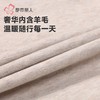 都市丽人保暖内衣羊毛净螨衣男士保暖衣长袖长裤保暖衣套装FWH1D1 商品缩略图6