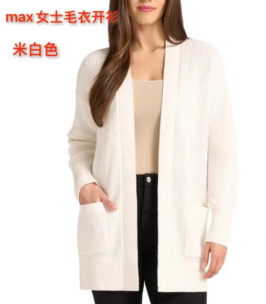 到手价209元 Max & Mia纯棉开衫温暖上市 100%精梳棉材质 商品图0
