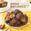 甄磨坊 黑松露菌菇脆100g*1袋 商品缩略图1