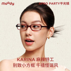 moody Afro Party系列时尚小方框眼镜红复古千禧风 Karina麻辣特工