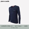 皮尔卡丹男士秋衣保暖内衣上衣单件精梳棉打底衫圆领棉毛衫保暖衣WP774925.1 商品缩略图1