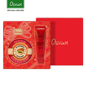 【中欧班列】澳洲原装进口Oliviam/澳莉维亚红木瓜两件套套装（木瓜皂+木瓜膏）